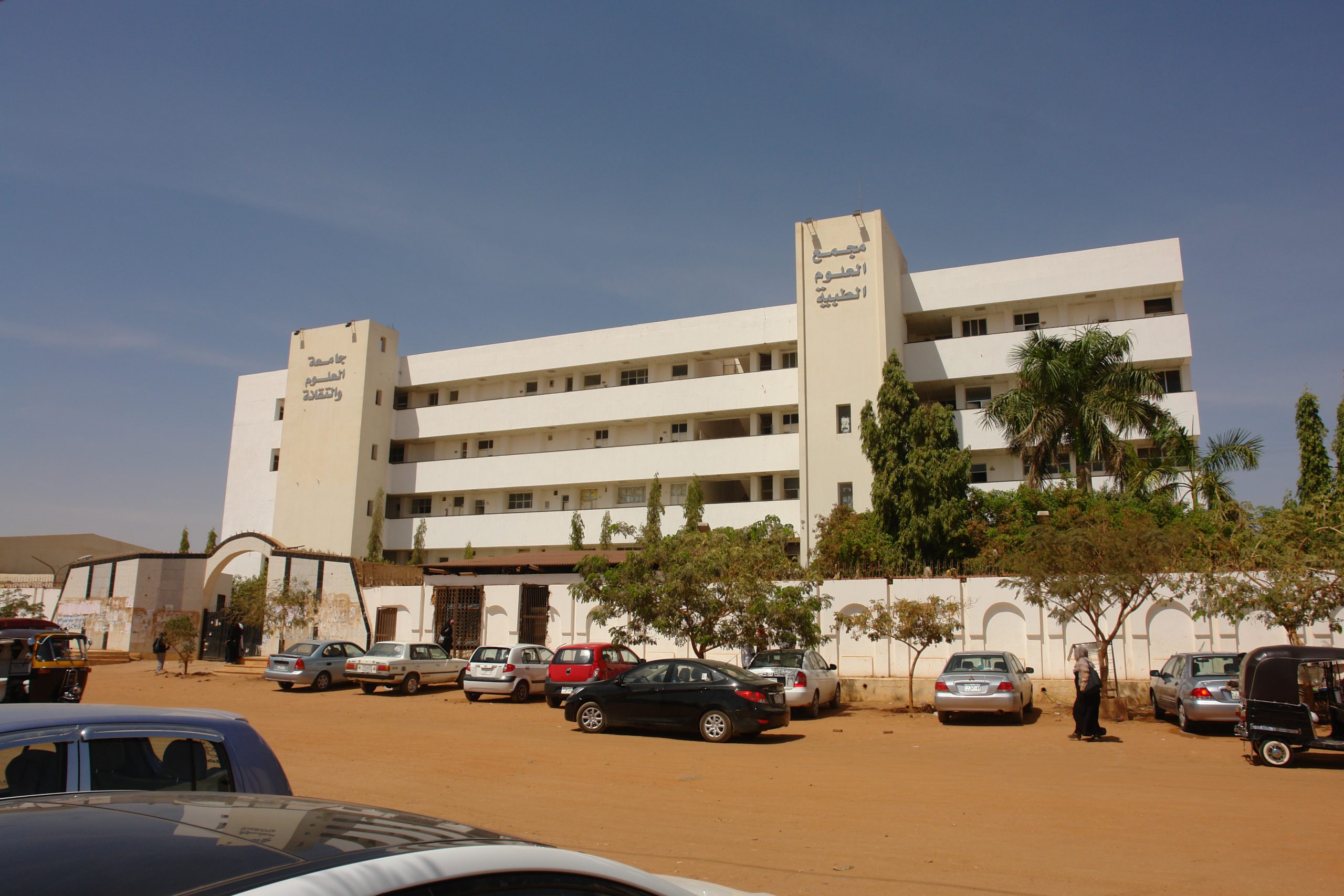 Beginning of studies for new students